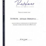 2008 Certyfikat za udział w szkoleniu z zastosowania Restylane